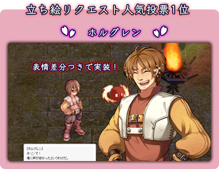 なんでも情報局 ちゃぃのラグナロクオンライン日記ブログ For Ragnarok Online Yggdrasillnetworkserver Breidablikworld Roゲーム内 公式イベント キャンペーン情報 なんでも情報局 ちゃぃのラグナロクオンライン日記ブログ For Ragnarok Online Yggdrasillnetworkserver Breidablikworld Roゲーム内 公式イベント キャンペーン情報