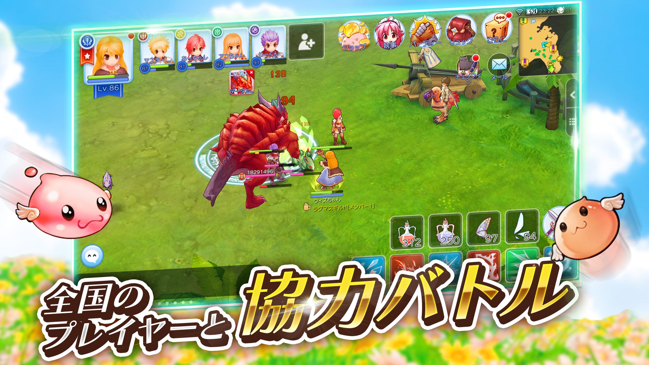 なんでも情報局 ちゃぃのラグナロクオンライン日記ブログ For Ragnarok Online Yggdrasillnetworkserver Breidablikworld なんでも情報局 ちゃぃのラグナロクオンライン日記ブログ For Ragnarok Online Yggdrasillnetworkserver Breidablikworld
