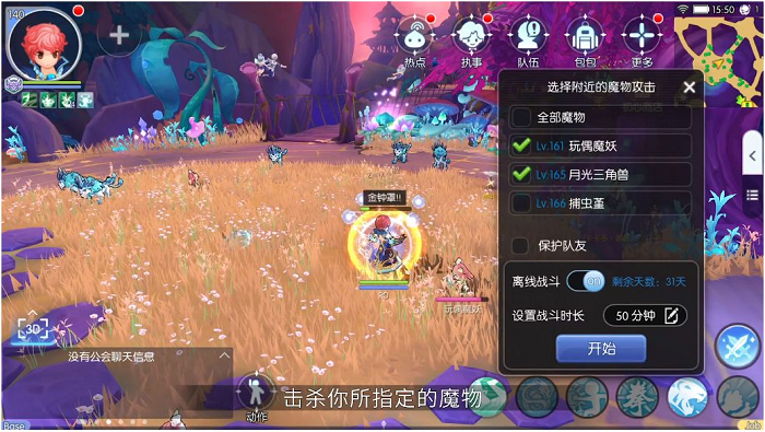 中国版ラグマス Romの次回のアップデートはrom2 0として大幅パワーアップ インターフェイス変更など ラグマス2 なんでも情報局 ちゃぃのラグナロクオンライン日記ブログ For Ragnarok Online Yggdrasillnetworkserver Breidablikworld 中国版ラグマス Romの次回のアップデートはrom2 0として大幅パワーアップ インターフェイス変更など ラグマス2 なんでも情報局 ちゃぃのラグナロクオンライン日記ブログ For Ragnarok Online Yggdrasillnetworkserver Breidablikworld