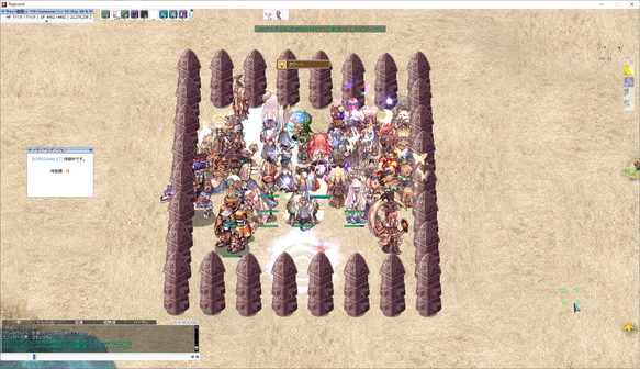 なんでも情報局 ちゃぃのラグナロクオンライン日記ブログ For Ragnarok Online Yggdrasillnetworkserver Breidablikworld 日本のro本鯖