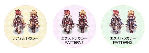 ラグナロクオンライン Jro シャドウチェイサーのセカンドコスチューム実装 体験ワールドも開催 なんでも情報局 ちゃぃのラグナロクオンライン日記ブログ For Ragnarok Online Yggdrasillnetworkserver Breidablikworld ラグナロクオンライン Jro シャドウチェイサーのセカンドコスチューム実装 体験ワールドも開催 なんでも情報局 ちゃぃのラグナロクオンライン日記ブログ For Ragnarok Online Yggdrasillnetworkserver Breidablikworld