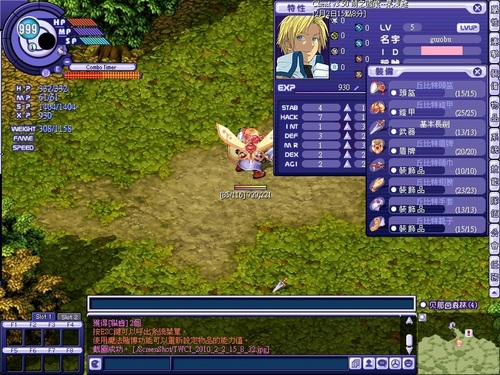 なんでも情報局 ちゃぃのラグナロクオンライン日記ブログ For Ragnarok Online Yggdrasillnetworkserver Breidablikworld なんでも情報局 ちゃぃのラグナロクオンライン日記ブログ For Ragnarok Online Yggdrasillnetworkserver Breidablikworld