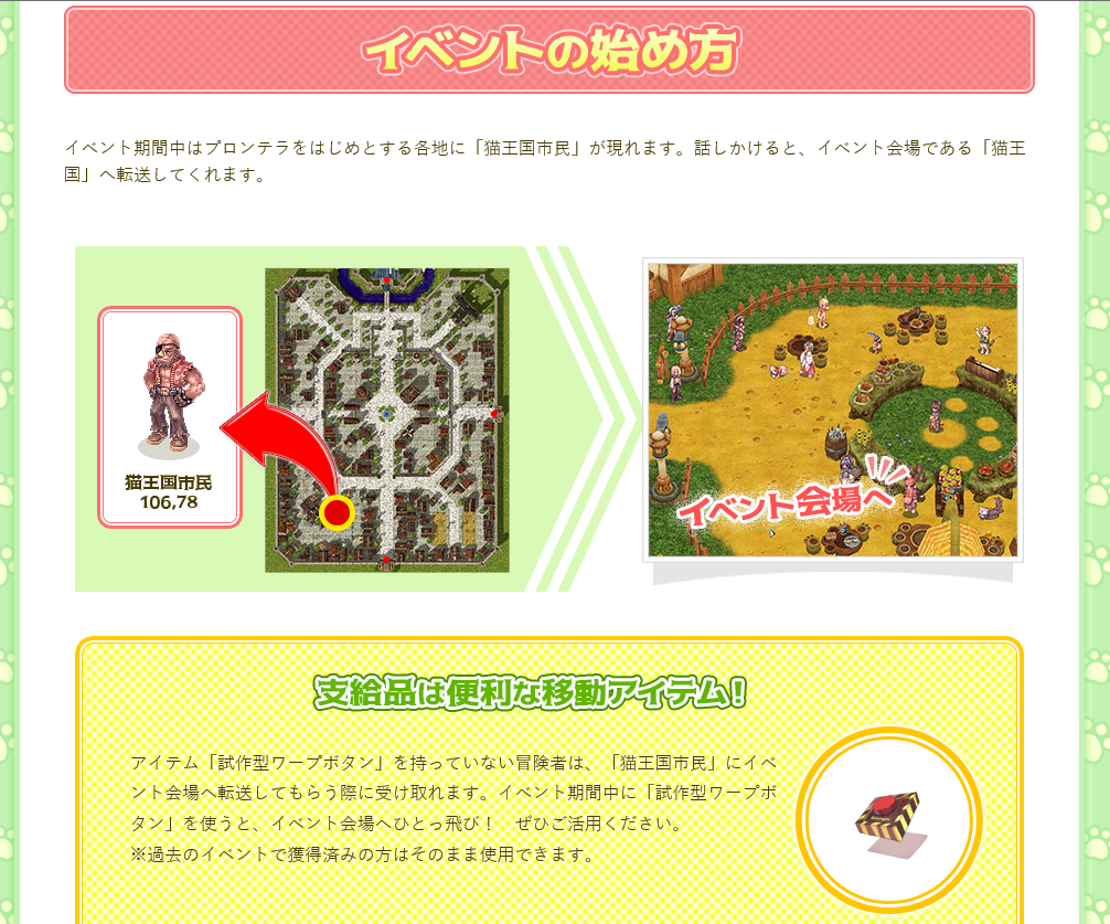 日本のラグナロクオンライン本鯖 Jro 今年の精錬祭 ミラクル精錬 はドラム推し みらくるカンカンcarnival In キャットキングダム 開催 なんでも情報局 ちゃぃのラグナロクオンライン日記ブログ For Ragnarok Online Yggdrasillnetworkserver Breidablikworld 日本のラグナロクオンライン本鯖 Jro 今年の精錬祭 ミラクル精錬 はドラム推し みらくるカンカンcarnival In キャットキングダム 開催 なんでも情報局 ちゃぃのラグナロクオンライン日記ブログ For Ragnarok Online Yggdrasillnetworkserver Breidablikworld