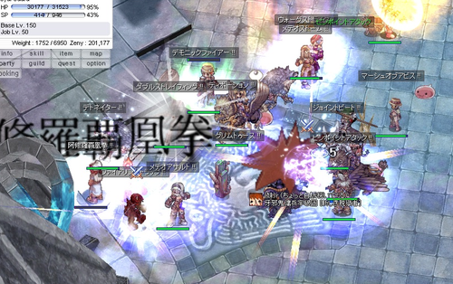 なんでも情報局 ちゃぃのラグナロクオンライン日記ブログ For Ragnarok Online Yggdrasillnetworkserver Breidablikworld 日本のroエミュ鯖 なんでも情報局 ちゃぃのラグナロクオンライン日記ブログ For Ragnarok Online Yggdrasillnetworkserver Breidablikworld 日本のroエミュ鯖