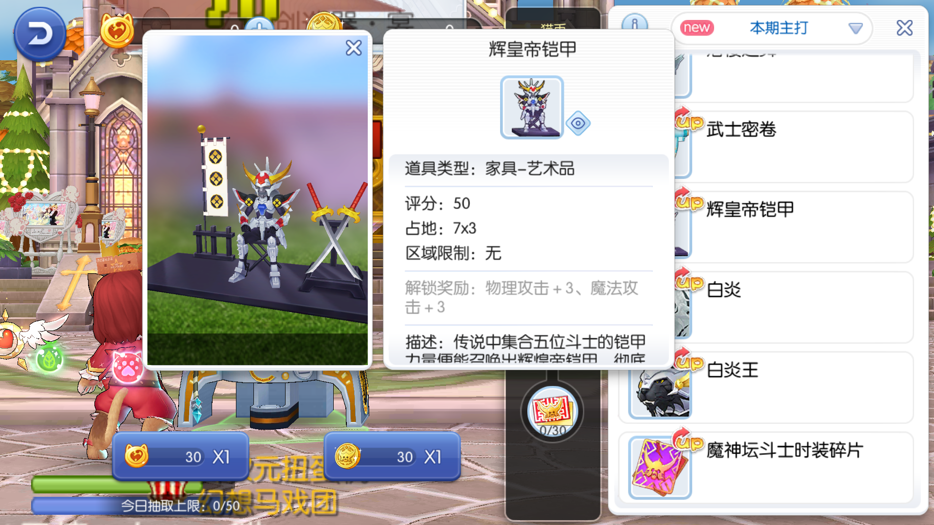 中国版ラグマス サムライトルーパーコラボ情報まとめ コラボ限定職業など なんでも情報局 ちゃぃのラグナロクオンライン日記ブログ For Ragnarok Online Yggdrasillnetworkserver Breidablikworld