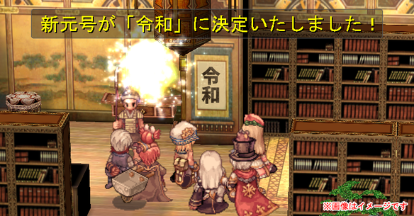 なんでも情報局 ちゃぃのラグナロクオンライン日記ブログ For Ragnarok Online Yggdrasillnetworkserver Breidablikworld Ro課金アイテム販売情報 ラグくじ缶コスたまパッケ