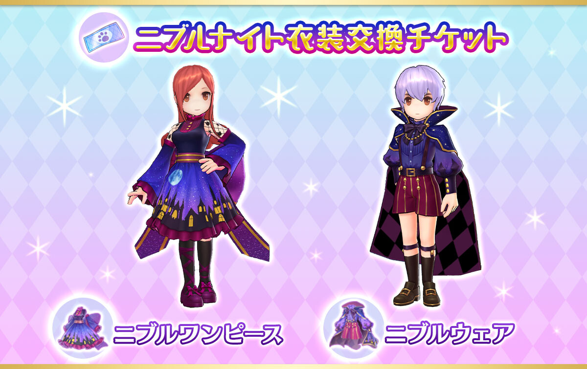 Rochai ページ 9 ラグナロクオンラインまとめ アンテナ Rochai ページ 9 ラグナロクオンラインまとめ アンテナ