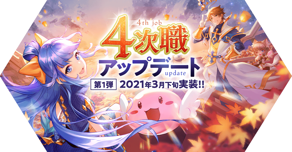 Rochai ページ 10 ラグナロクオンラインまとめ アンテナ Rochai ページ 10 ラグナロクオンラインまとめ アンテナ