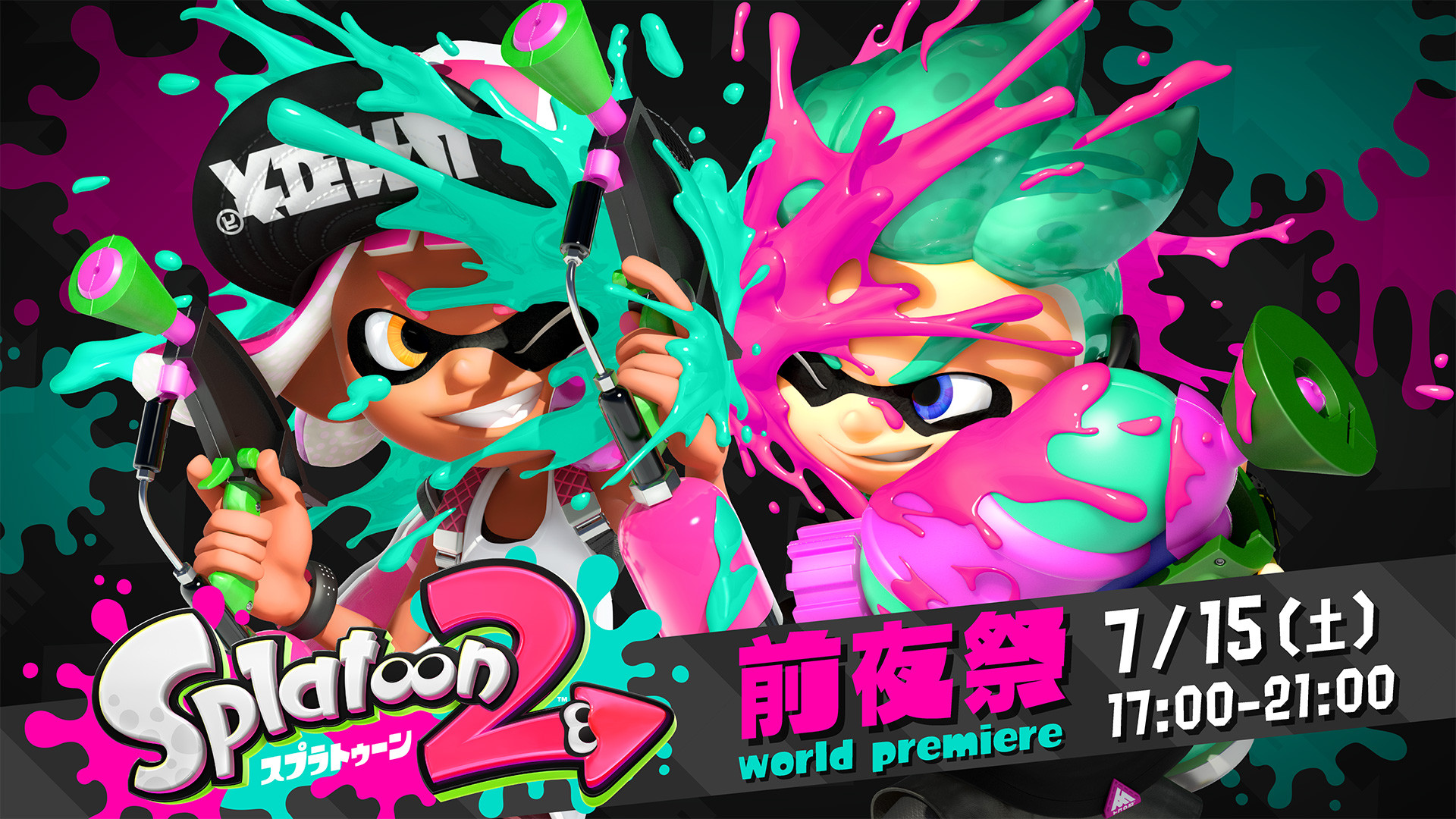 スプラトゥーン２前夜祭 発売直前で開催された体験版 が大盛り上がり 最強ゲーム実況者ヒカキンさんも実況 なんでも情報局 ちゃぃのラグナロクオンライン日記ブログ For Ragnarok Online Yggdrasillnetworkserver Breidablikworld
