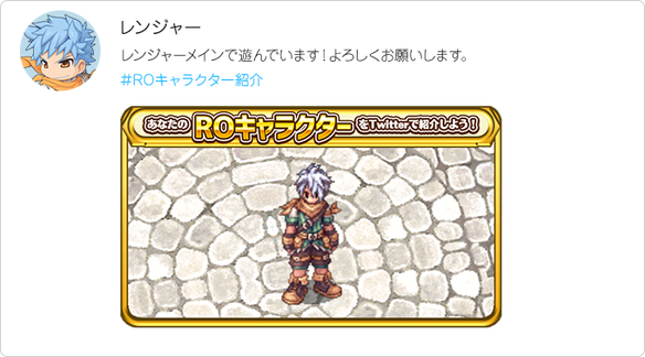 なんでも情報局 ちゃぃのラグナロクオンライン日記ブログ For Ragnarok Online Yggdrasillnetworkserver Breidablikworld ラグナロクオンライン なんでも情報局 ちゃぃのラグナロクオンライン日記ブログ For Ragnarok Online Yggdrasillnetworkserver Breidablikworld ラグナロクオンライン