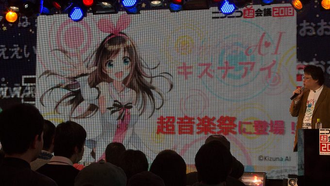 バーチャルユーチューバー キズナアイ ニコニコ超会議2018 超音楽祭 に出演 なんでも情報局 ちゃぃのラグナロクオンライン日記ブログ For Ragnarok Online Yggdrasillnetworkserver Breidablikworld