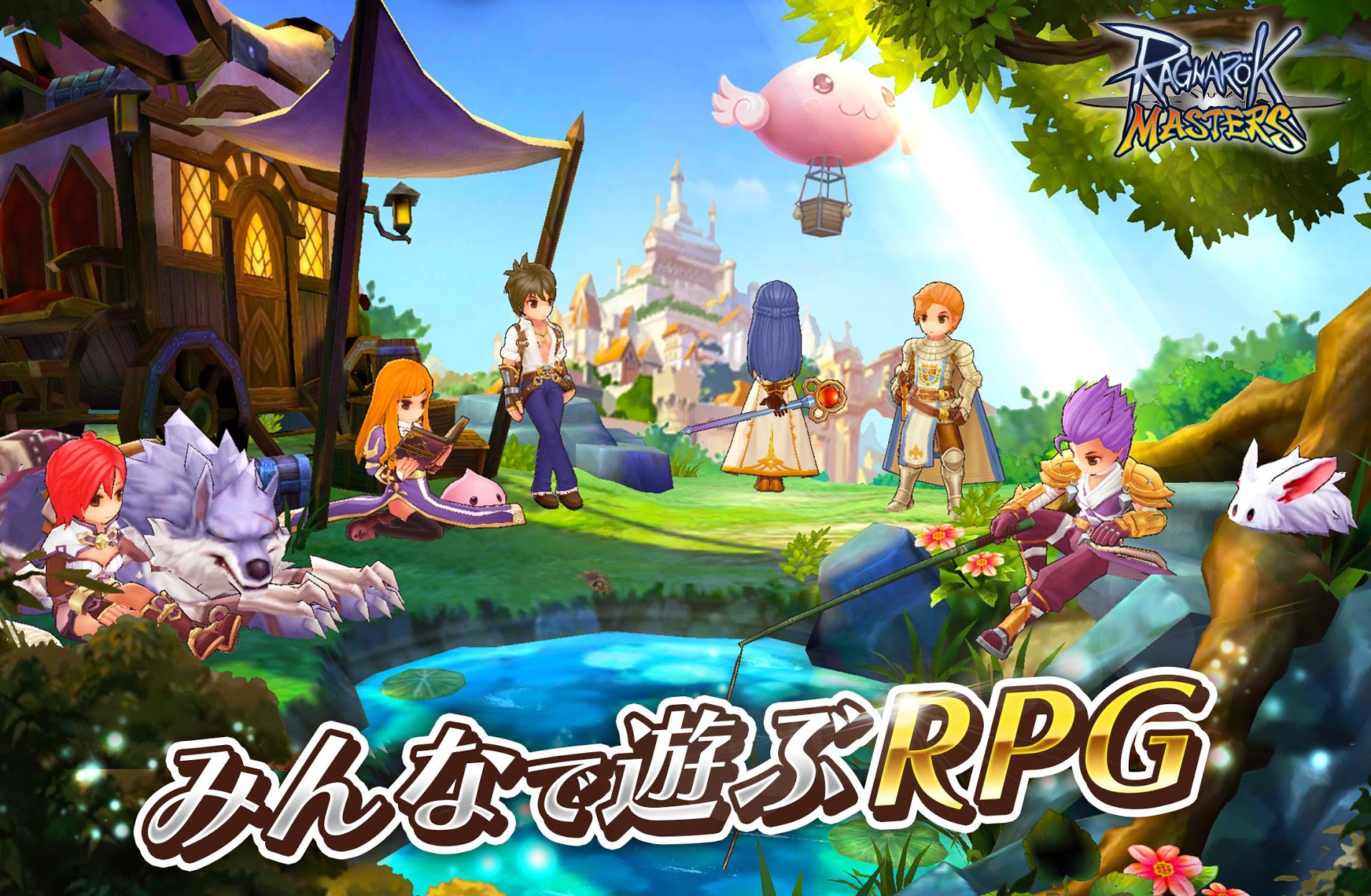 なんでも情報局 ちゃぃのラグナロクオンライン日記ブログ For Ragnarok Online Yggdrasillnetworkserver Breidablikworld なんでも情報局 ちゃぃのラグナロクオンライン日記ブログ For Ragnarok Online Yggdrasillnetworkserver Breidablikworld