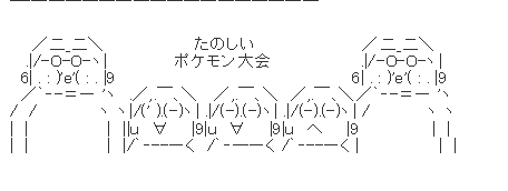 Ann Newsで任天堂スイッチの紹介ニュースを放送 インタビューにでている人が任天堂信者ばかりで全員もれなく任豚ｗｗｗｗｗ なんでも情報局 ちゃぃのラグナロクオンライン日記ブログ For Ragnarok Online Yggdrasillnetworkserver Breidablikworld