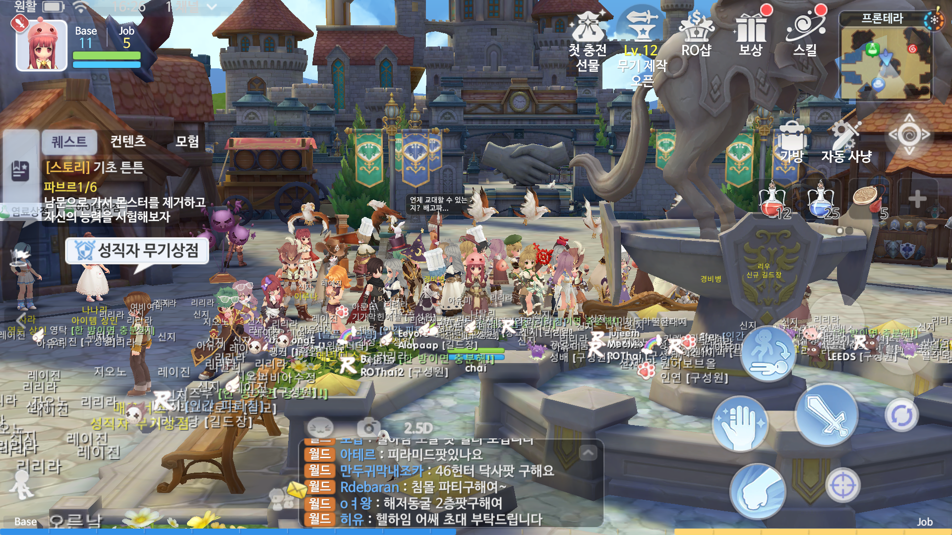 ちゃぃのro日記 Ragnarok Origin ラグナロク オリジン 韓国サービス本日開始 韓国サーバーでプレイしてきました なんでも情報局 ちゃぃのラグナロクオンライン日記ブログ For Ragnarok Online Yggdrasillnetworkserver Breidablikworld ちゃぃのro日記 Ragnarok Origin ラグナロク オリジン 韓国サービス本日開始 韓国サーバーでプレイしてきました なんでも情報局 ちゃぃのラグナロクオンライン日記ブログ For Ragnarok Online Yggdrasillnetworkserver Breidablikworld