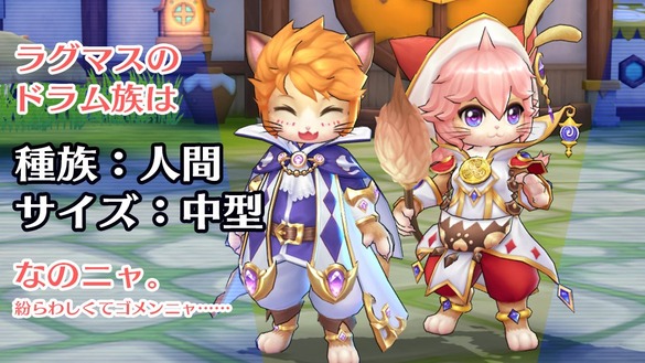 なんでも情報局 ちゃぃのラグナロクオンライン日記ブログ For Ragnarok Online Yggdrasillnetworkserver Breidablikworld