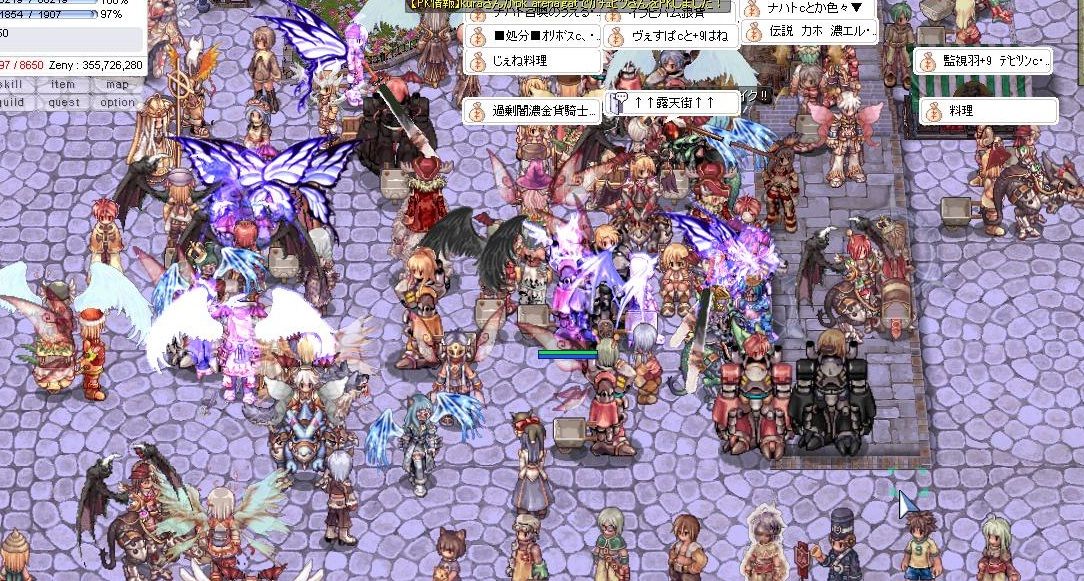 Acid接続人数400人突破 なんでも情報局 ちゃぃのラグナロクオンライン日記ブログ For Ragnarok Online Yggdrasillnetworkserver Breidablikworld