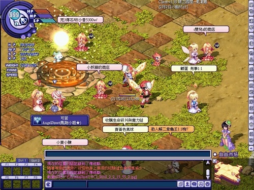 なんでも情報局 ちゃぃのラグナロクオンライン日記ブログ For Ragnarok Online Yggdrasillnetworkserver Breidablikworld なんでも情報局 ちゃぃのラグナロクオンライン日記ブログ For Ragnarok Online Yggdrasillnetworkserver Breidablikworld