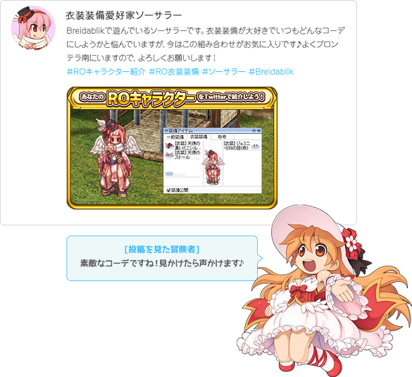 なんでも情報局 ちゃぃのラグナロクオンライン日記ブログ For Ragnarok Online Yggdrasillnetworkserver Breidablikworld ラグナロクオンライン なんでも情報局 ちゃぃのラグナロクオンライン日記ブログ For Ragnarok Online Yggdrasillnetworkserver Breidablikworld ラグナロクオンライン