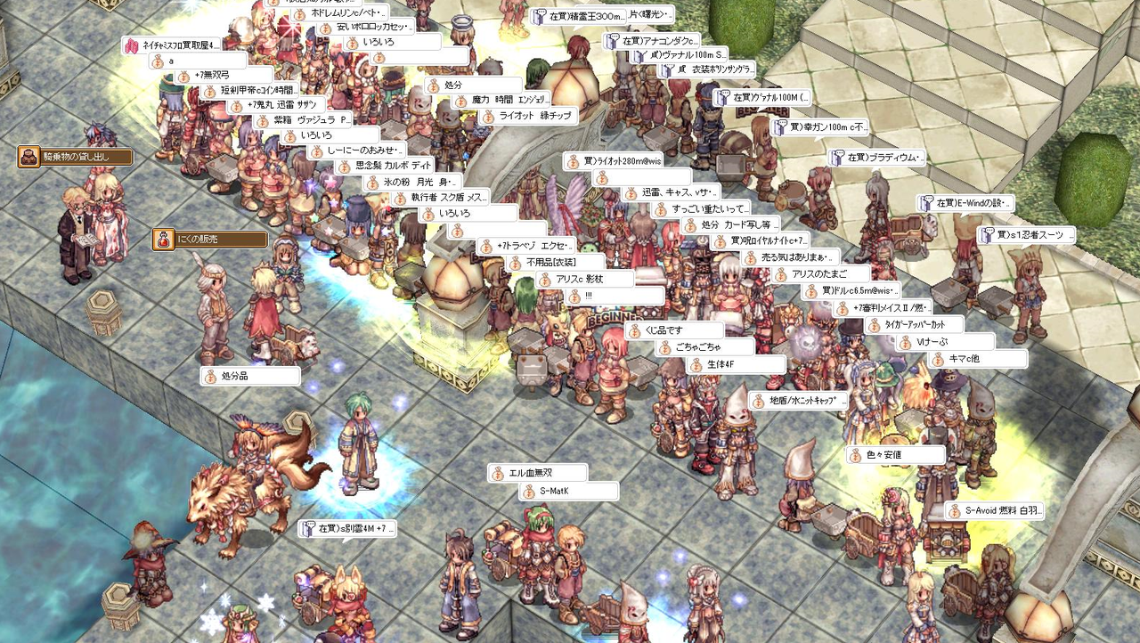 Ro B鯖の精錬祭りの様子 なんでも情報局 ちゃぃのラグナロクオンライン日記ブログ For Ragnarok Online Yggdrasillnetworkserver Breidablikworld Ro B鯖の精錬祭りの様子 なんでも情報局 ちゃぃのラグナロクオンライン日記ブログ For Ragnarok Online Yggdrasillnetworkserver Breidablikworld