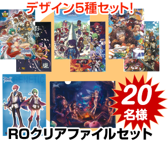 なんでも情報局 ちゃぃのラグナロクオンライン日記ブログ For Ragnarok Online Yggdrasillnetworkserver Breidablikworld Roゲーム内 公式イベント キャンペーン情報 なんでも情報局 ちゃぃのラグナロクオンライン日記ブログ For Ragnarok Online Yggdrasillnetworkserver Breidablikworld Roゲーム内 公式イベント キャンペーン情報
