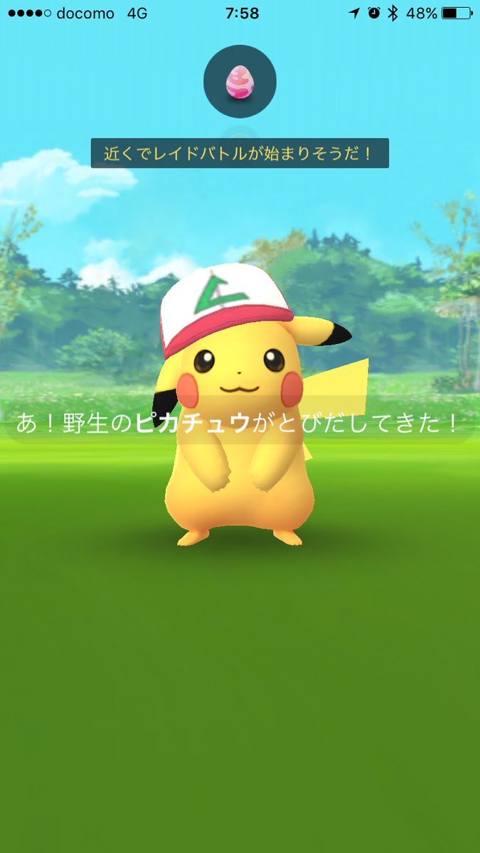 ポケモンgo サトシの帽子をかぶったピカチュウを進化させると帽子をかぶったライチュウになるぞ さらに卵からサトシの帽子をかぶったピチューが産まれる事が判明 なんでも情報局 ちゃぃのラグナロクオンライン日記ブログ For Ragnarok Online