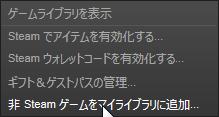 Pso2をsteamに登録 プレイする方法 なんでも情報局 ちゃぃのラグナロクオンライン日記ブログ For Ragnarok Online Yggdrasillnetworkserver Breidablikworld