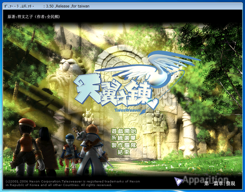 なんでも情報局 ちゃぃのラグナロクオンライン日記ブログ For Ragnarok Online Yggdrasillnetworkserver Breidablikworld なんでも情報局 ちゃぃのラグナロクオンライン日記ブログ For Ragnarok Online Yggdrasillnetworkserver Breidablikworld