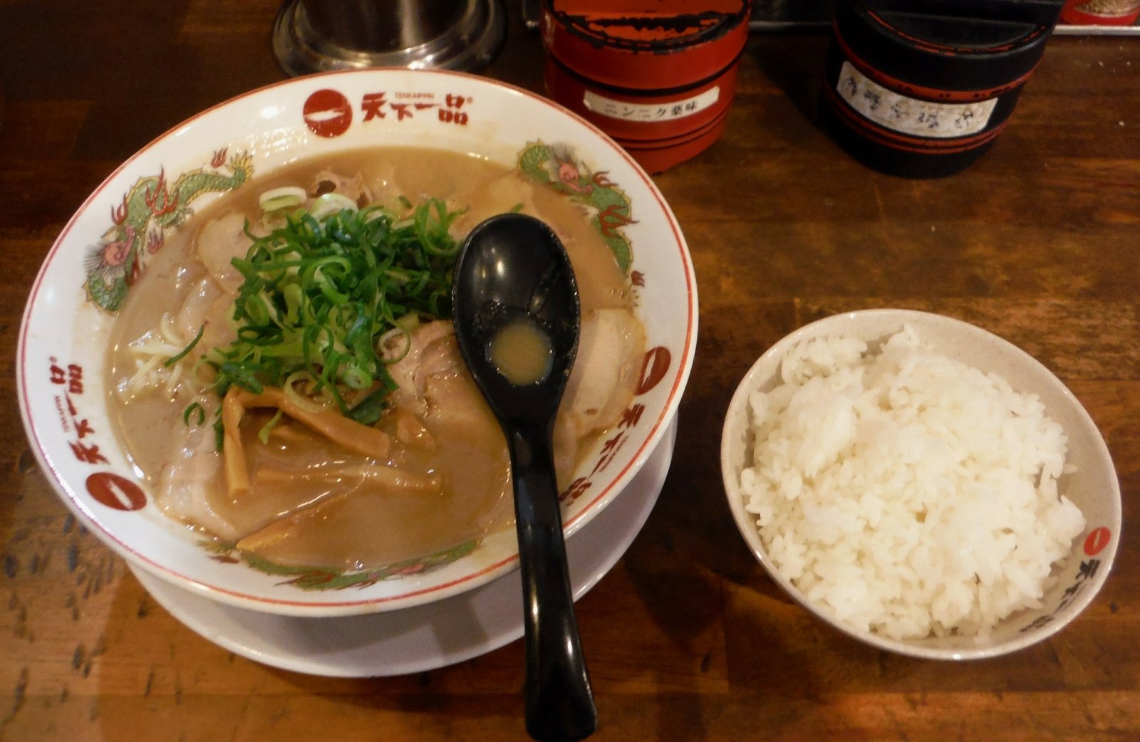 １月ラーメン その弐 中華そば 天下一品石橋店 元 食い倒れ日報 Ez ｲｰｼﾞｰ
