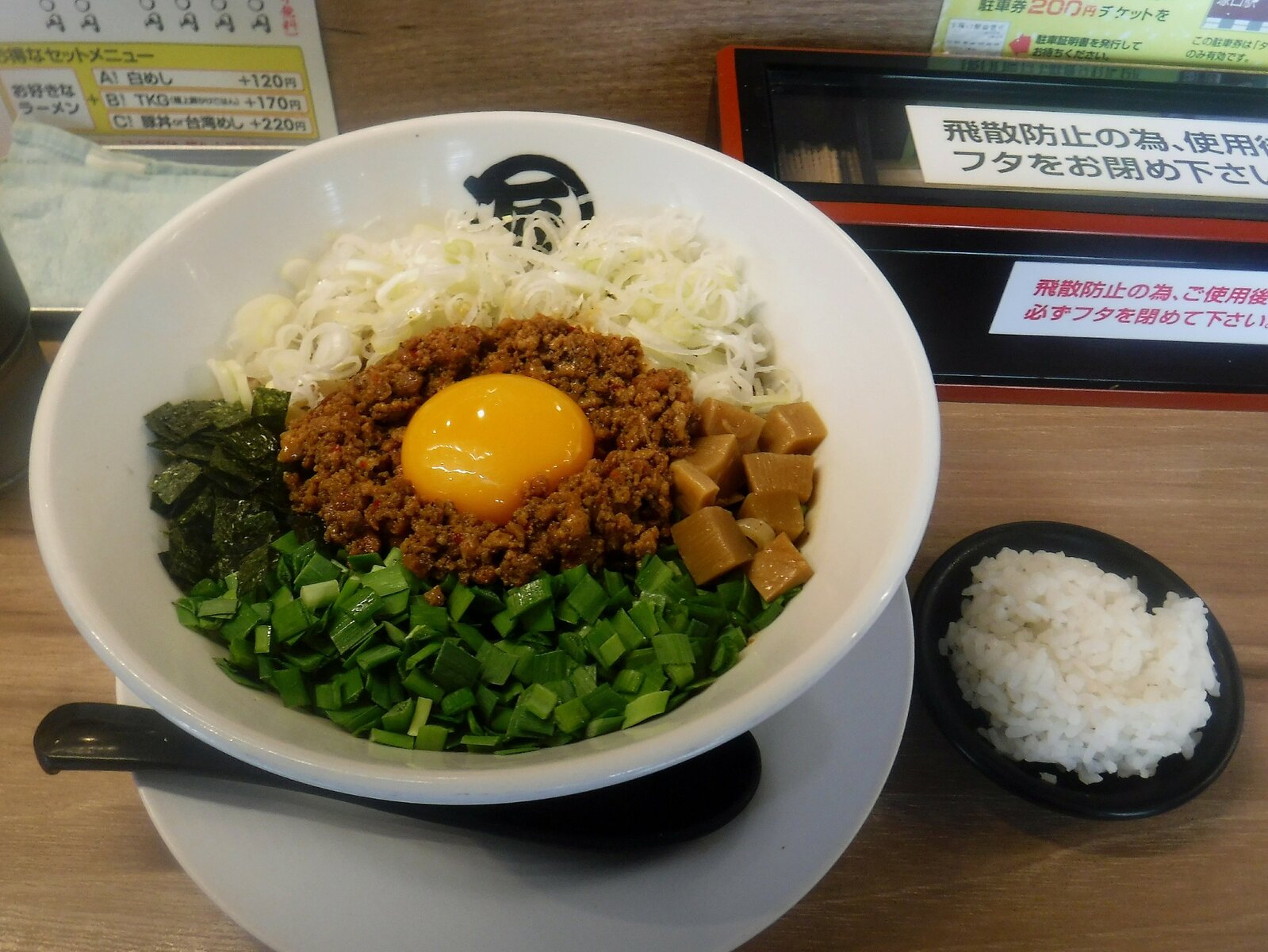 八月ラーメン その拾壱 麺や マルショウ塚口店 元 食い倒れ日報 Ez イージー 八月ラーメン その拾壱 麺や マルショウ塚口店 元 食い倒れ日報 Ez イージー