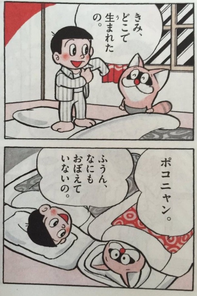 no title