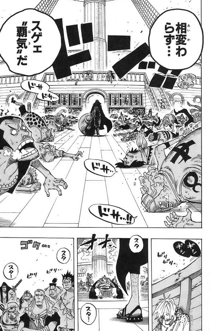 白ひげ海賊団 赤髪シャンクスの覇気で半壊ｗｗｗｗｗｗ スポキチ速報