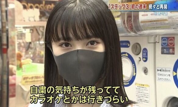 マスク