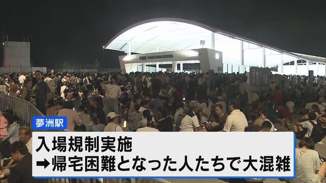 20250814-07254546-jnn-000-1-view