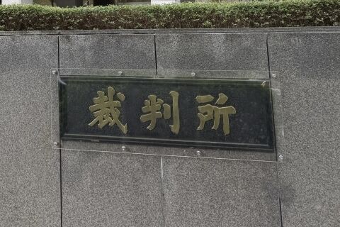  【悲報】ブライダル式場運営会社「君たち結婚式の344日前にキャンセルしたよね？キャンセル料128万払えよ」