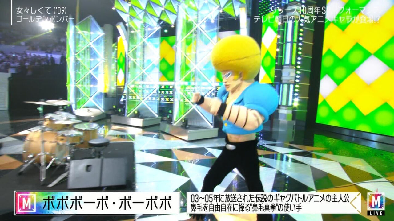 テレ朝さん Mステにボボボーボ ボーボボを出演させてしまう 吹き出し型2chまとめ Line2ch テレ朝さん Mステにボボボーボ ボーボボを出演させてしまう 吹き出し型2chまとめ Line2ch