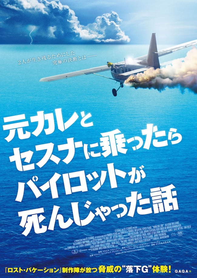 HorizonLine_202106