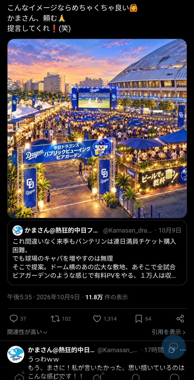 eIQN6dS