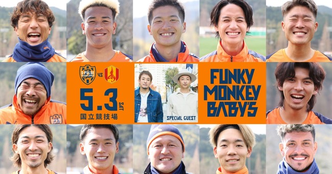 pic20250322funkymonkeybabys1-1200x630