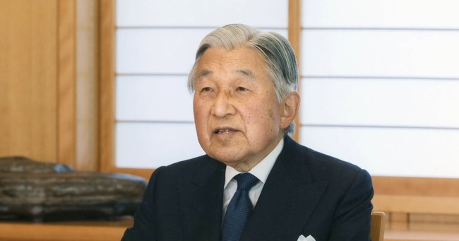 【悲報】上皇さま、葬儀の規模大幅縮小をご希望