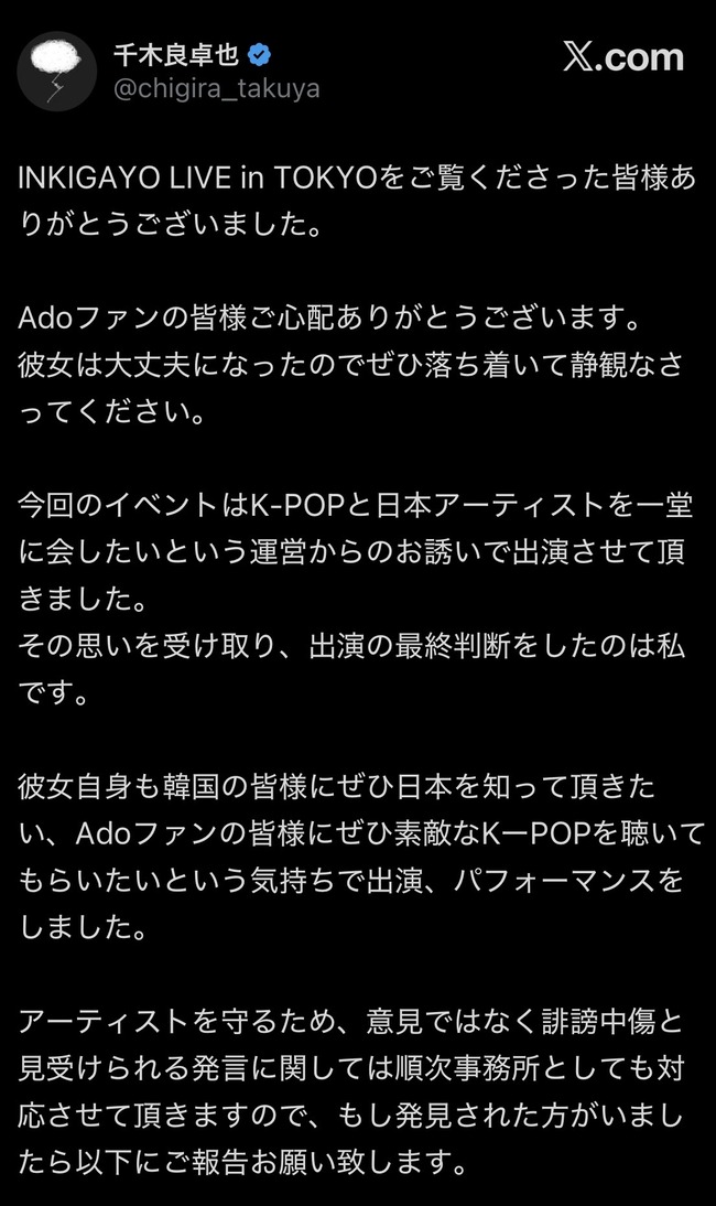 CFNLCco