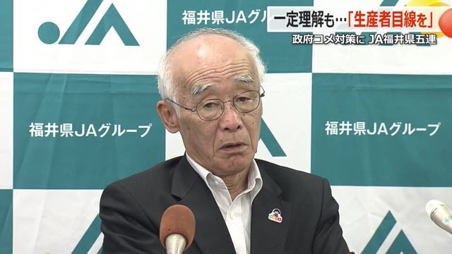20250528-00978320-fnnprimev-000-6-view