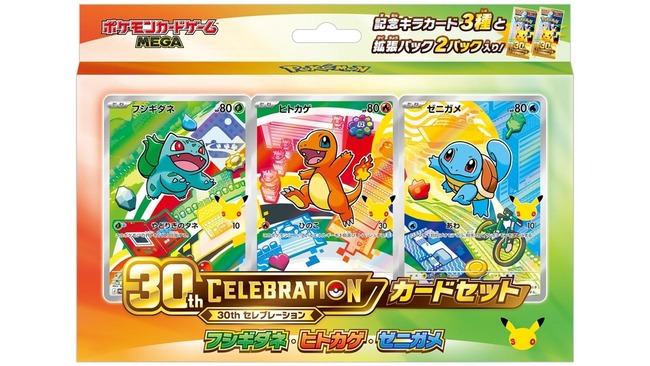 【悲報】ポケカ転売屋、何故か株ポケに法的措置ｗｗｗｗｗ