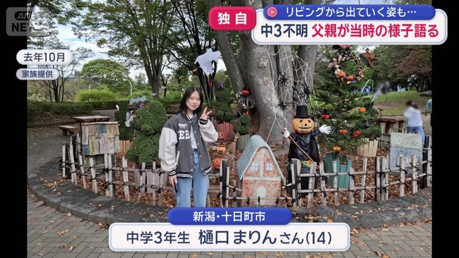 900182873_img_818d89b354128eeace76ca9a8be4b99d188958