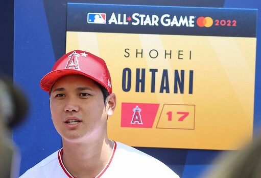 大谷