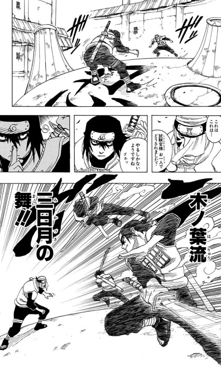 Narutoの特別上忍 月光ハヤテの能力wwwwwwwww なんjリーグ Narutoの特別上忍 月光ハヤテの能力wwwwwwwww なんjリーグ