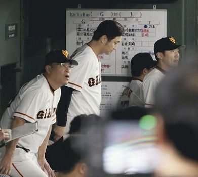巨人