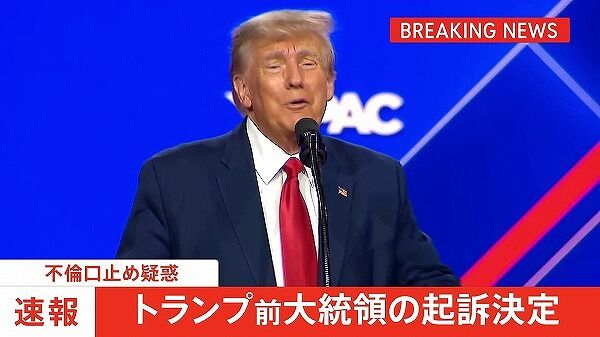 トランプ