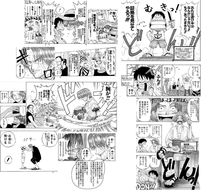 【画像】ワンピースの第1話、いま読むと伏線がすごすぎるwwwww