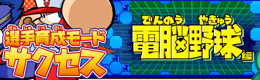 cyber_page_title