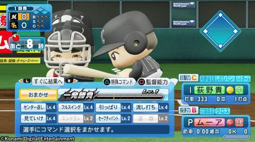 パワプロの監督モードとかいう闇 なんj Pride